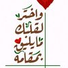 ehssanismail