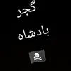 abudullahgujjar2