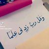 sayidcumar794