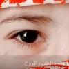 yusef1.8