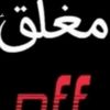 sahra___libre__