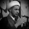 سواد||الشيخ علي المياحي