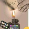 test.once.like.tw