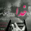 montazerkhorshid7