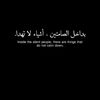 saif.el.islam62