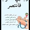 najjjat
