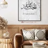 siham__el23