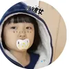 macorun_0305