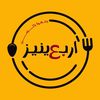 اربعينيز