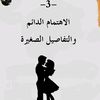 ibrahim.addam7