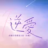minh.thuw201