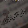 life_line_islam3