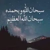 نافذة الوعي