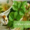 أم تميم