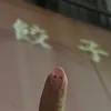 629sada