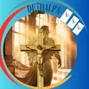 delhalpa007