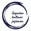 jajananjalan