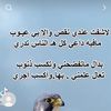 aljghny