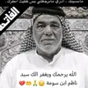 noormhamad1032