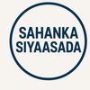 sahanka siyaasada