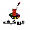 fannkaif_bh