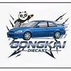 gongkai_diecast