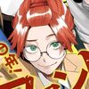 no.1dazaisgf
