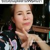 ruangthong2517