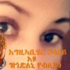 mylovemamitey657