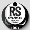 RS Myanmar Islamic Channel