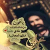 fatimaftoom4