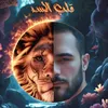 mohamed.hassa333