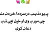 pakistan_848