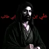 .christiano_7