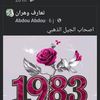 howari.howari1493