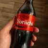 en3rgy