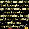 xidigtaabtidoon