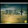 abewudua23