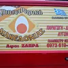 xristos.zapras