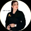 ꧂فـ♕ـآقـ♕ـدٍهّ عـ♕ـزٍآزٍ ꧁