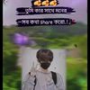 sakib0579