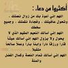 ahmed.elbeshouty
