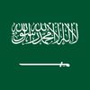 aljaysh_aliaslamiu