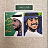 loco__ayed