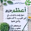 oumar.bacar