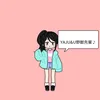 yuka.inomata