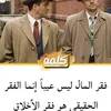 medzahouanizahoua