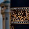 ziyaadooaliyyii