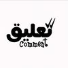 sar.comment