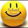 jintana.sitti6